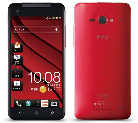 HTC Butterfly được phát hành chính thức tại Úc