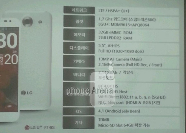 Lộ ảnh và cấu hình LG Optimus G Pro: 5.5 inch Full HD, 13 MP