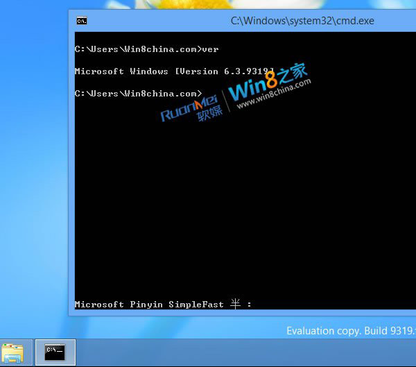 Windows Blue đang được thử nghiệm nội bộ