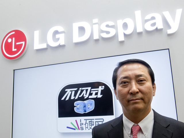 LG xây nhà máy sản xuất LCD hệ 8.5 ở Trung Quốc