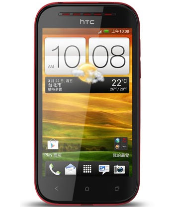 HTC Desire P chỉ bán riêng cho châu Á, giá khoảng 7,5 triệu đồng
