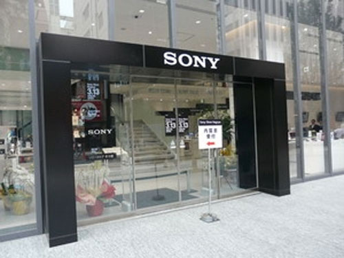 Hãng Sony thông báo lần đầu tiên có lãi sau 5 năm