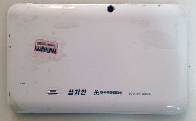 Tablet Samjiyon do chính Bắc Triều Tiên sản xuất