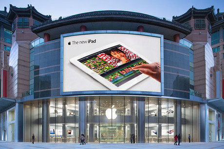 Apple sẽ mở thêm 35 cửa hàng bán lẻ mới vào năm 2013